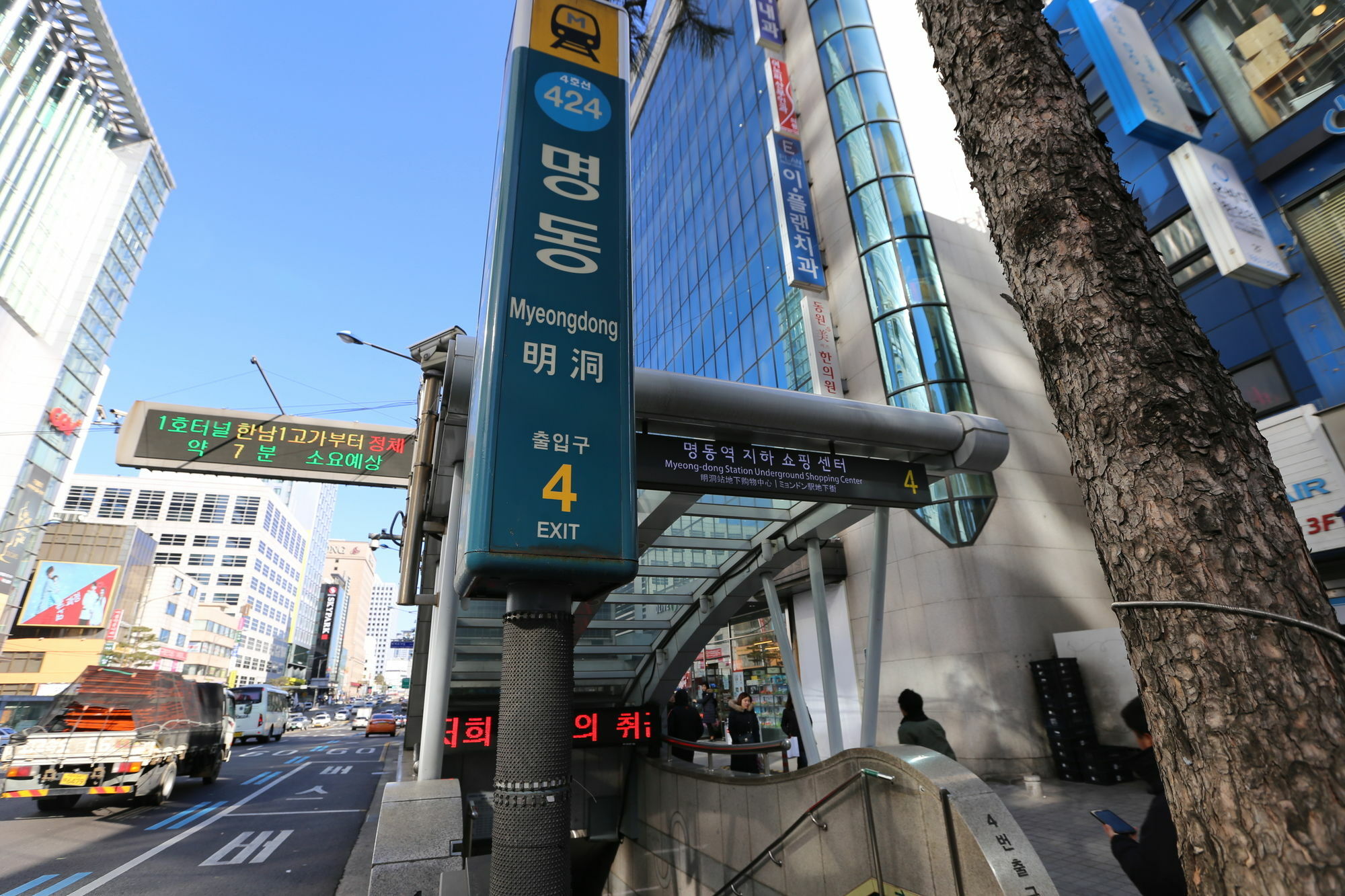 Philstay Myeongdong Boutique Female Сеул Экстерьер фото