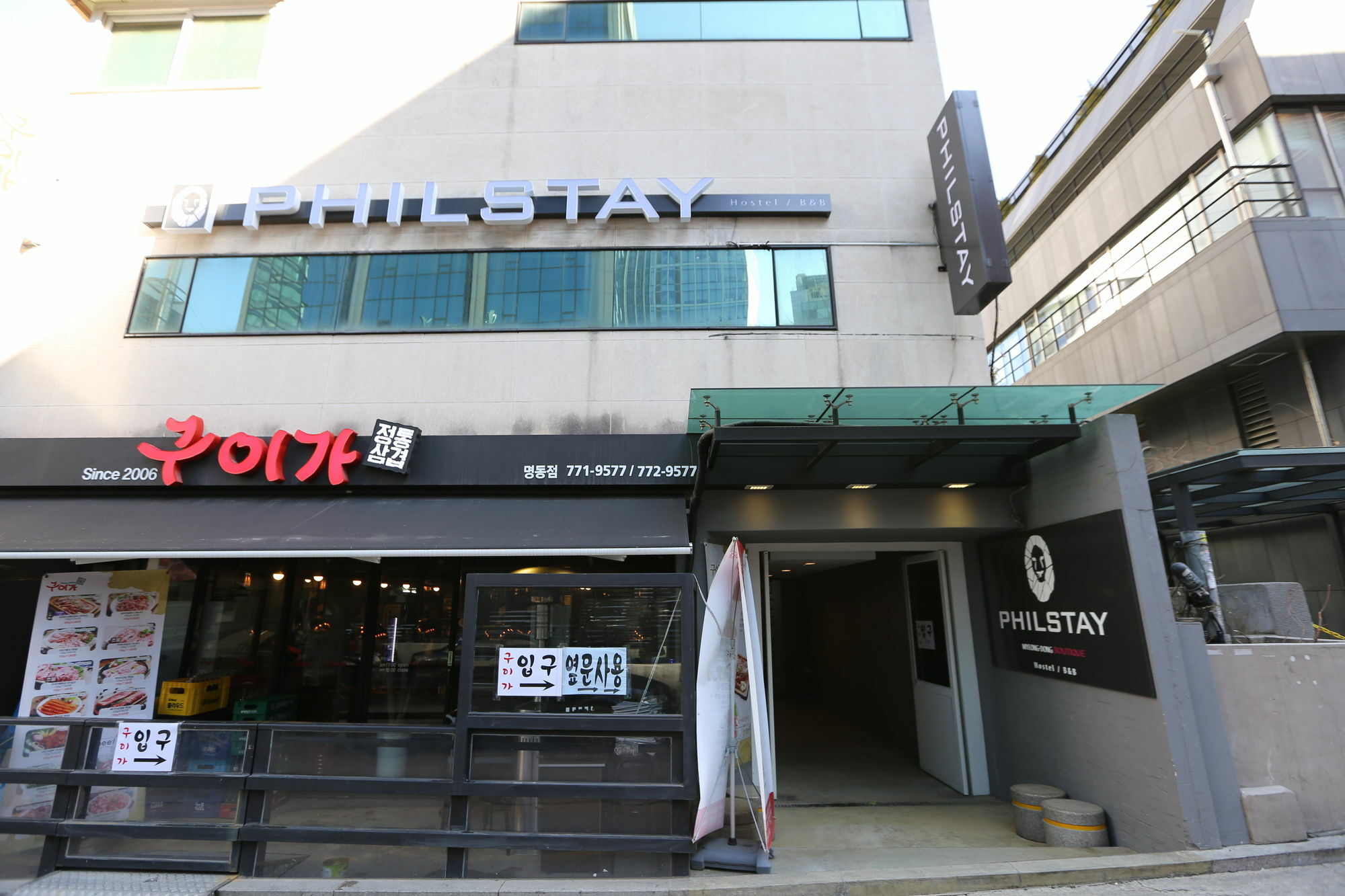 Philstay Myeongdong Boutique Female Сеул Экстерьер фото